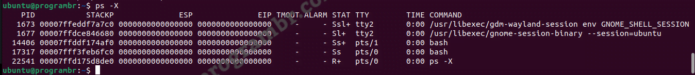 ps -X-command-in-linux